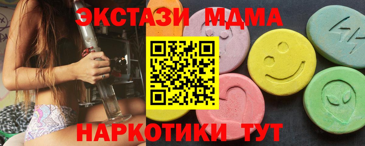 Ecstasy Cube Рузаевка