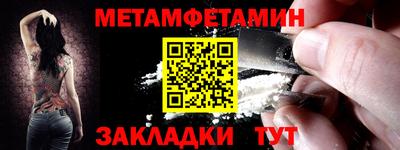 метадон Бузулук
