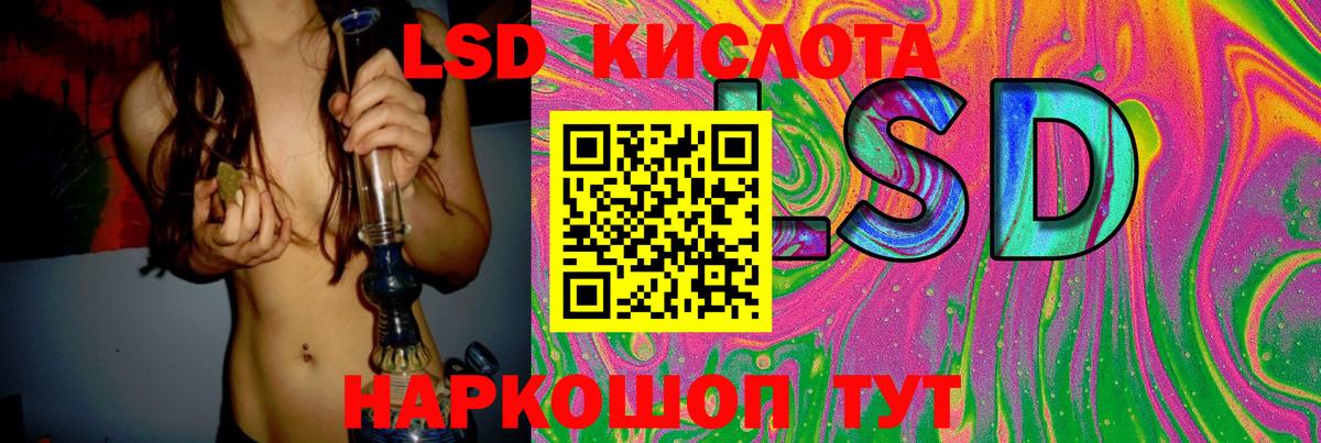 MEGA онион  Вход с VPN  Рузаевка  LSD-25 экстази ecstasy  Лсд 25 экстази ecstasy 