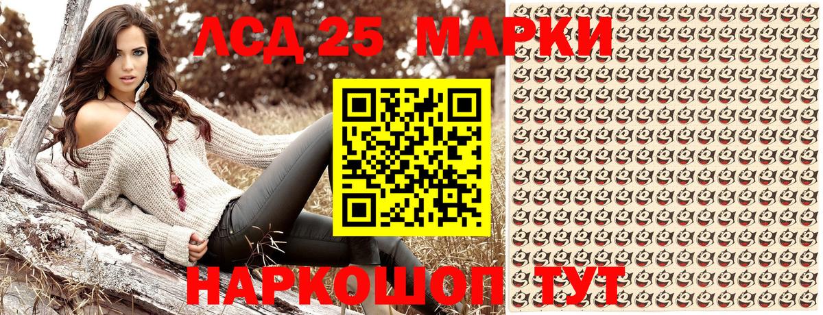 Марки NBOMe 1,8мг  Марки NBOMe 1,8мг  Рузаевка  Вход с VPN 