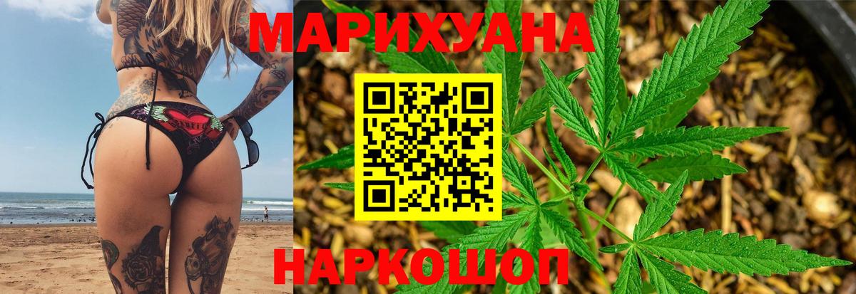 Шишки марихуана VHQ  Канабис семена  Бошки Шишки индика  Рузаевка  Вход с VPN  Каннабис планчик 